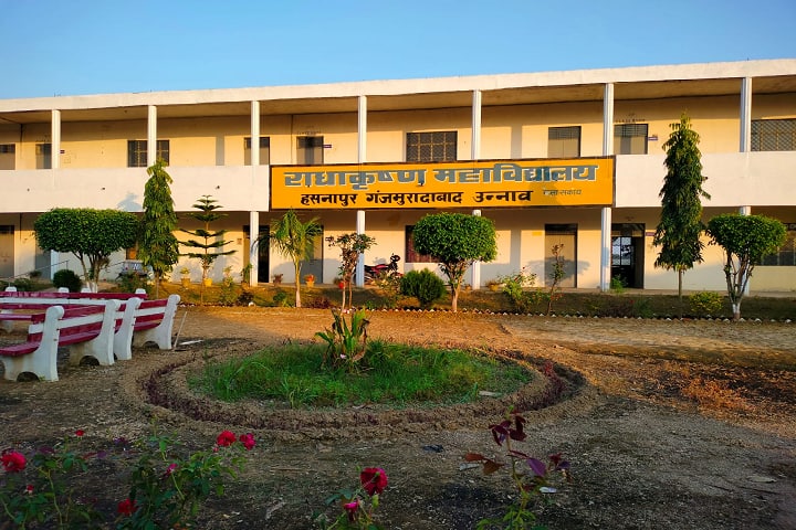 Radha Krishna Mahavidyalaya, Unnao campus photo 3