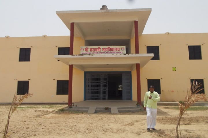 Maa Sarswati Mahavidyalaya, Hardoi campus photo 3