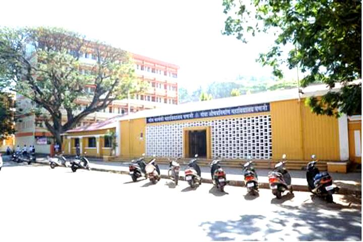 Goa College of Pharmacy, Panaji campus photo 5