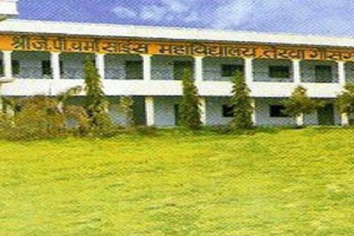 JP Verma Science Mahavidyalaya, Gausganj campus photo 3