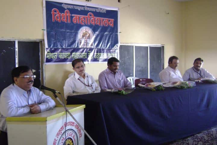 NTVSS Law College, Nandurbar campus photo 2