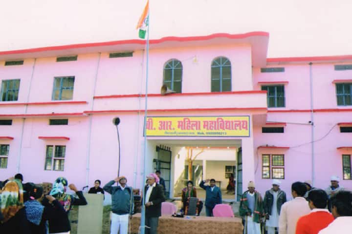 BR Mahila Mahavidyalaya, Siryani, Alwar campus photo 3