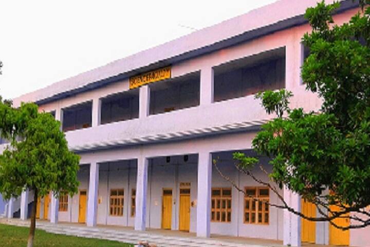 Gulab Mahavidyalaya, Hardoi campus photo 2