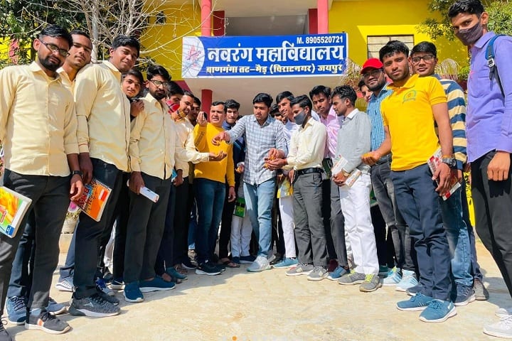 Navrang Mahavidyalaya, Maid campus photo 5