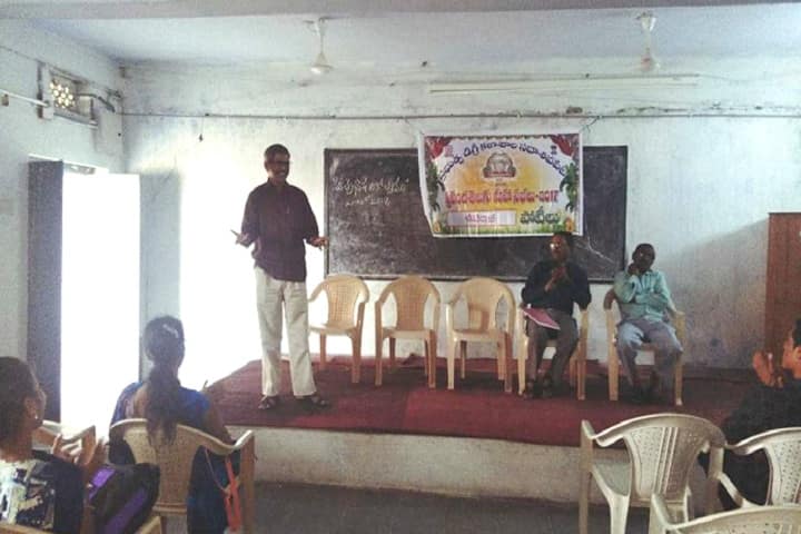 Government Degree College, Sadasivpet campus photo 2