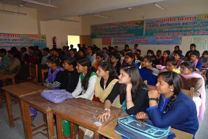 Government Degree College, Gunnaur campus photo 2