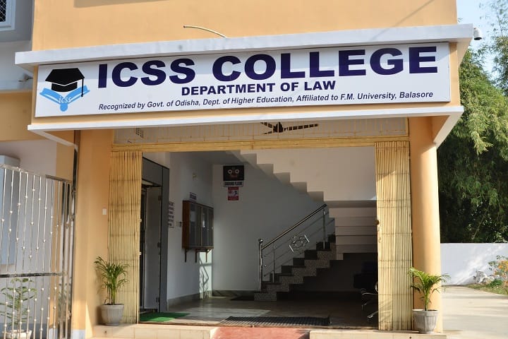 ICSS College, Bhadrak campus photo 2