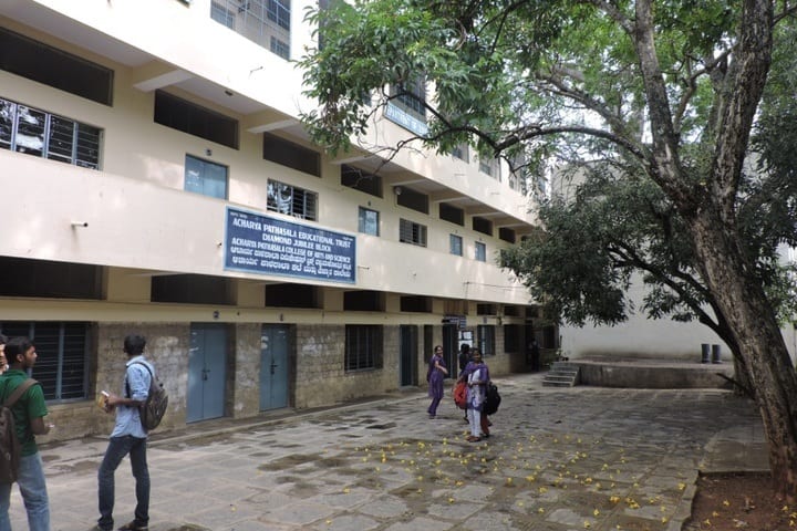 APS College of Arts and Science, Bangalore campus photo 5