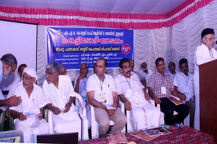 MAO College of Arts and Science, Elayur campus photo 6