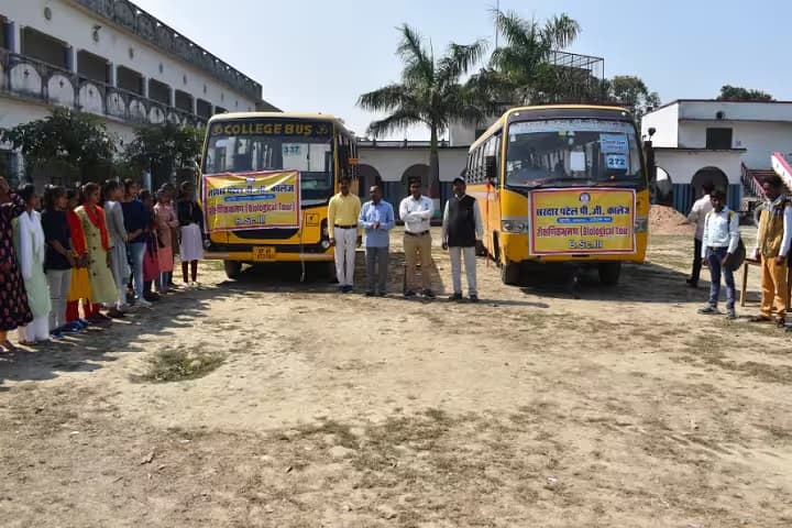 Sardar Patel PG College, Ambedkar Nagar campus photo 4