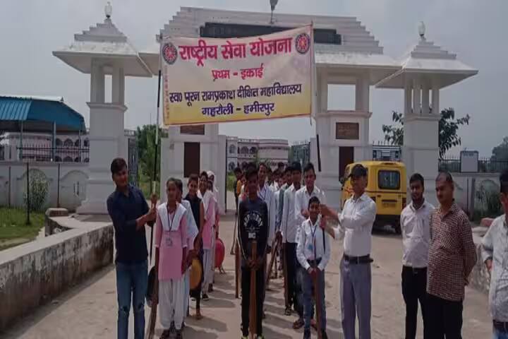 Shri Ramdham Mahavidyalaya, Mauranipur campus photo 2