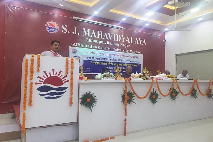 SJ Mahavidyalaya, Ramaipur campus photo 3