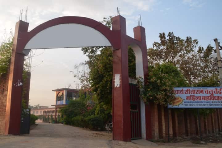 Aacharya Sitaram Chaturvedi Mahila Mahavidyalaya, Varanasi campus photo 2