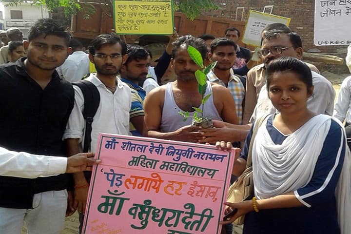 Maa Sheetla Devi Trijugi Narayan Mahila Mahavidyalaya, Kanpur campus photo 3
