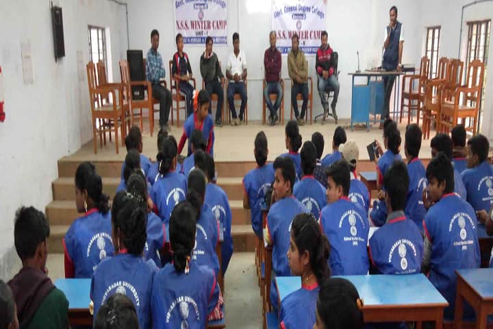 Government General Degree College, Dantan-II campus photo 3