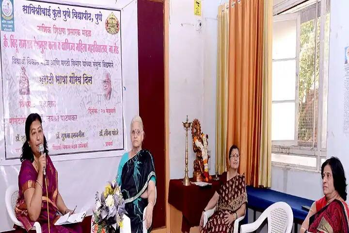 Late Bindu Ramrao Deshmukh Arts and Commerce Mahila Mahavidyalaya, Nashik campus photo 6