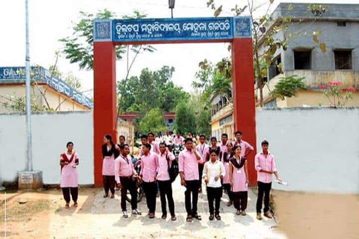 Hill-Top Degree College, Gajapati campus photo 2