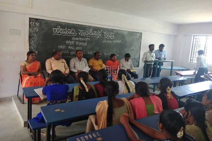 Sri Uma Pragathi First Grade College, Tumkur campus photo 2