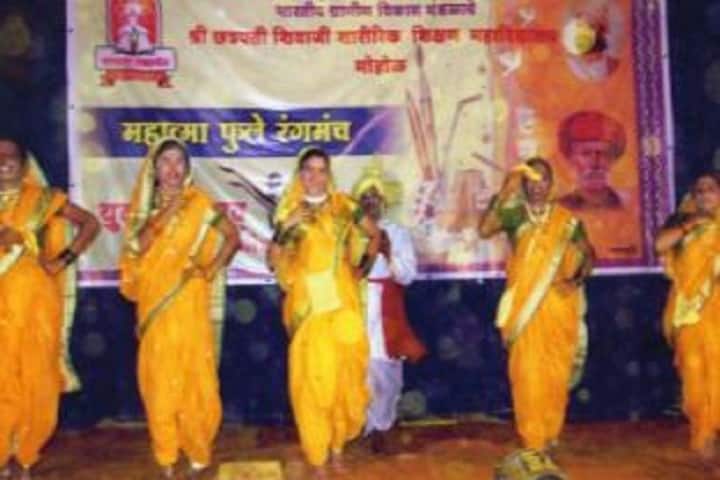 Maratha Samaj Seva Mandal's Chhatrapati Shivaji Night College of Arts and Commerce, Solapur campus photo 2