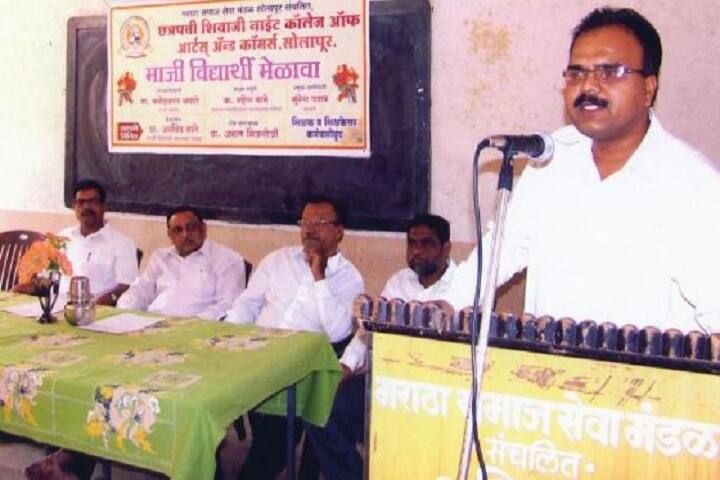Maratha Samaj Seva Mandal's Chhatrapati Shivaji Night College of Arts and Commerce, Solapur campus photo 6