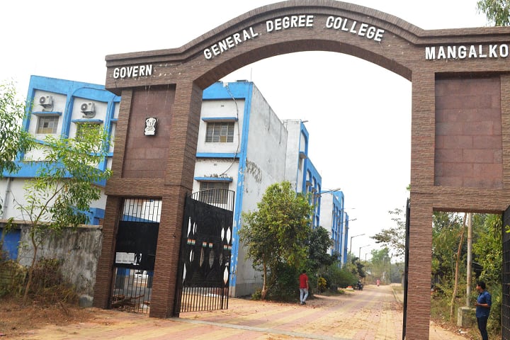 Government General Degree College, Mangalkote campus photo 2