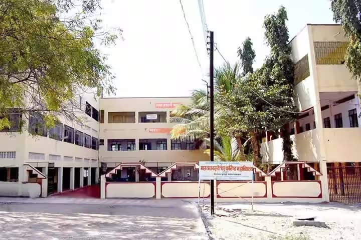 Mahatma Basweshwar College, Latur campus photo 2