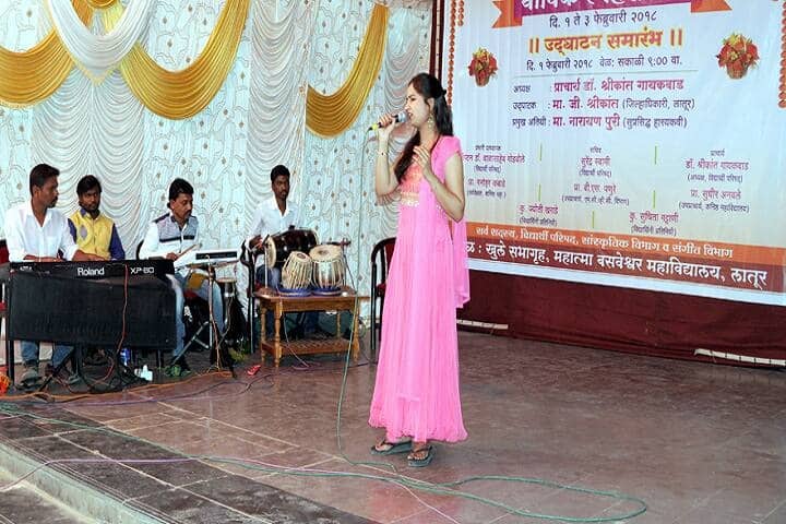 Mahatma Basweshwar College, Latur campus photo 5