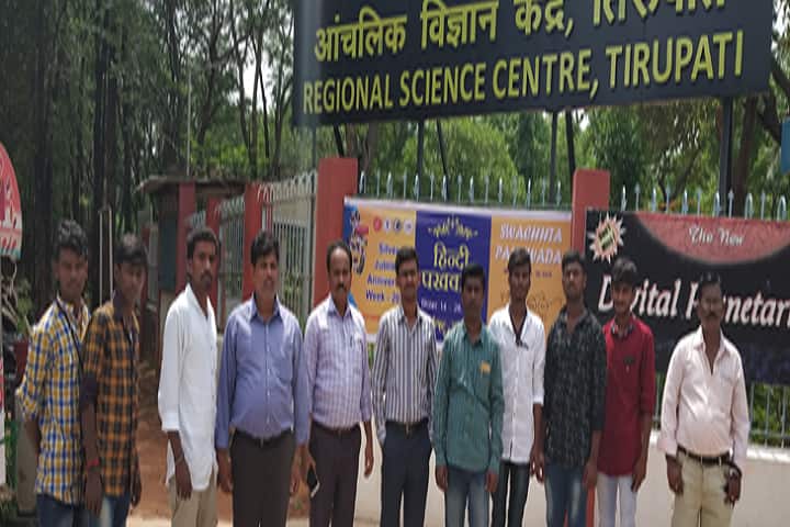 SYTR Government Degree College, Madakasira campus photo 3