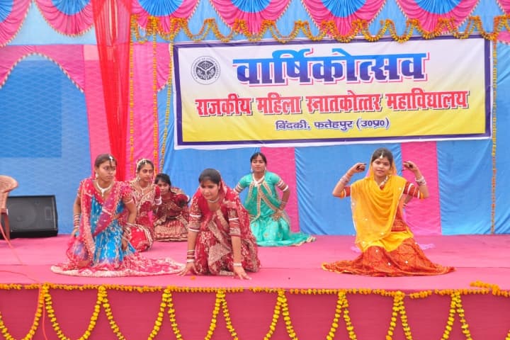 Government Girls PG College, Bindki campus photo 3