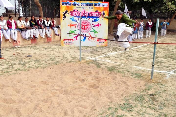 Government Girls PG College, Bindki campus photo 6