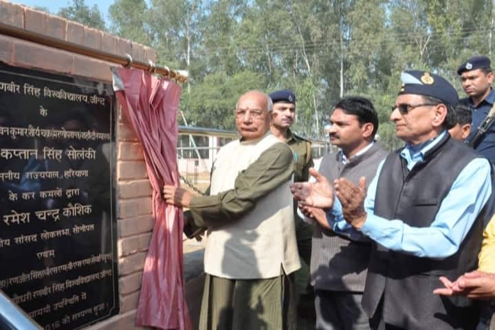 CRSU Jind campus photo 5