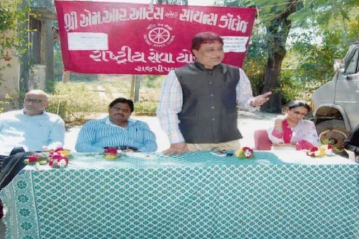 Shri MR Arts and Science College, Rajpipla campus photo 4
