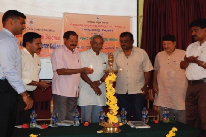 Sir M Vishweshwaraiah Government Arts and Commerce College, Bhadravathi campus photo 2