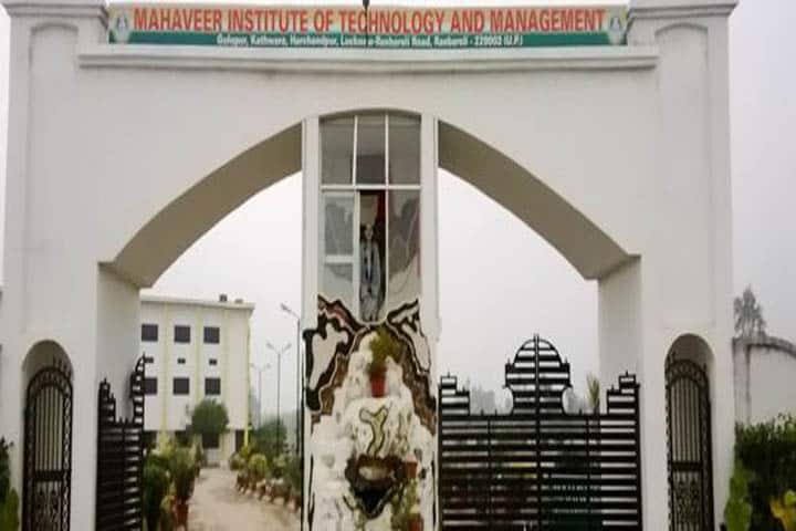 Mahaveer Institute of Technology and Management, Raebareli campus photo 2