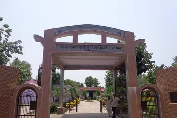 Siyana Degree College, Bulandshahr campus photo 2