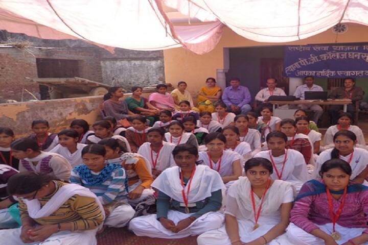 Siyana Degree College, Bulandshahr campus photo 3