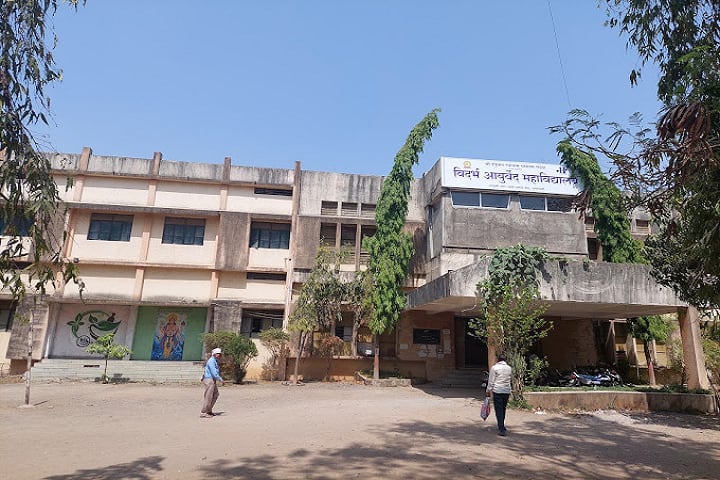 Vidarbha Ayurved Mahavidyalaya, Amravati campus photo 2