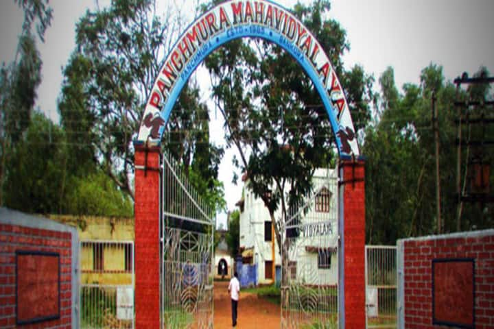 Panchmura Mahavidyalaya, Bankura campus photo 5