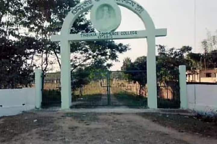 Tinsukia Commerce College, Tinsukia campus photo 6