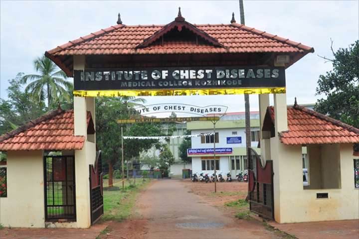 GMC Kozhikode campus photo 5