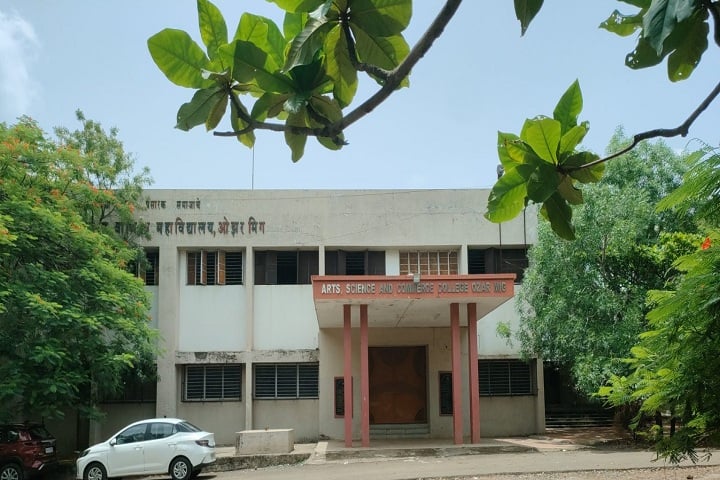 Maratha Vidya Prasarak Samaj's Arts Science and Commerce College, Ozar campus photo 3