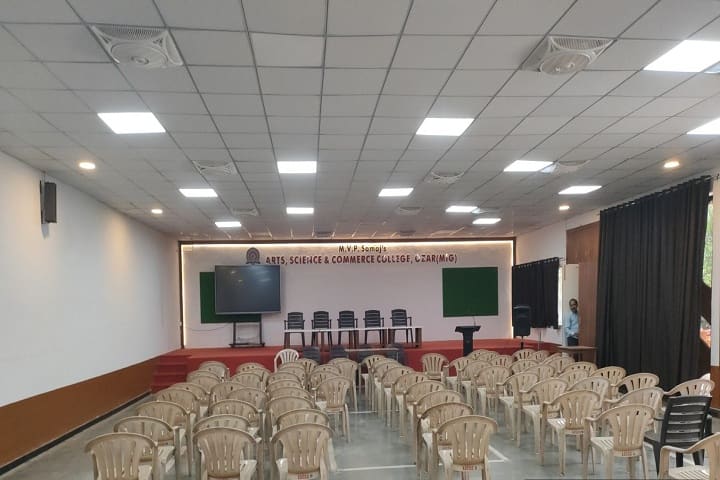 Maratha Vidya Prasarak Samaj's Arts Science and Commerce College, Ozar campus photo 4