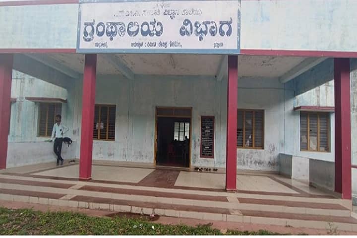 Sir MV Government Science College, Bhadravathi campus photo 4