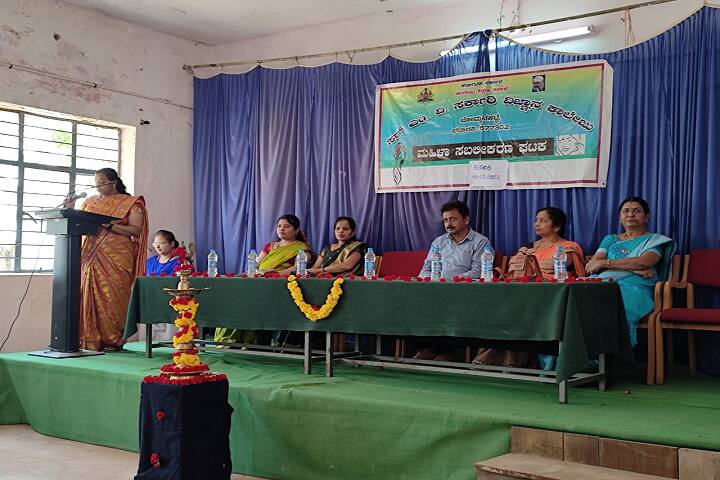 Sir MV Government Science College, Bhadravathi campus photo 5