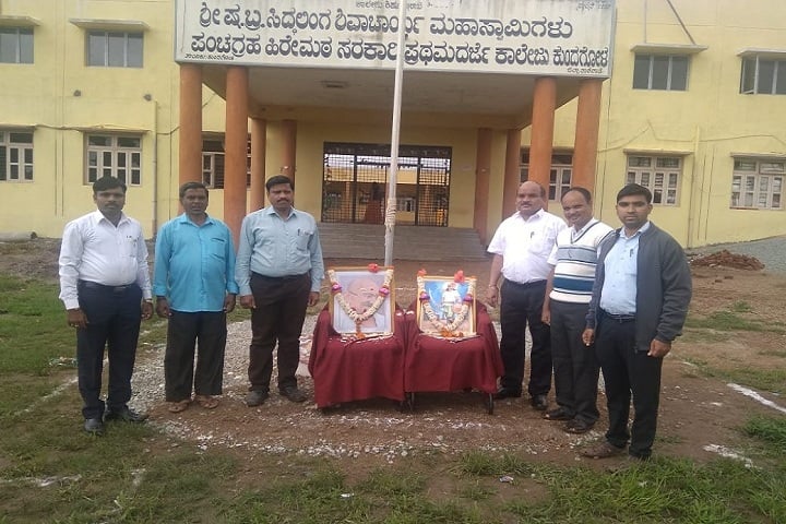 Government First Grade College, Kundgol campus photo 4