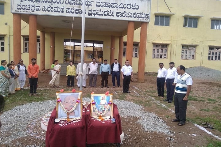 Government First Grade College, Kundgol campus photo 5
