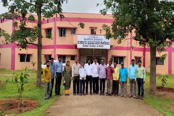Sree Jagadguru Fakireshwara Government First Grade College, Shirahatti campus photo 3
