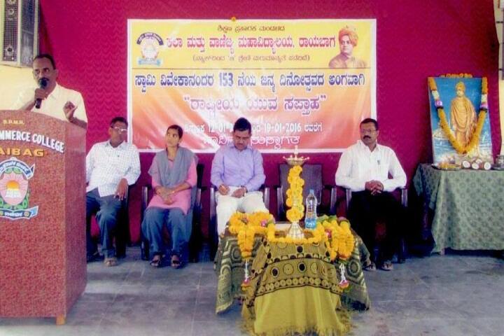 SP Mandal's Arts and Commerce College, Raibag campus photo 4