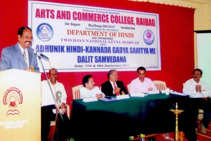 SP Mandal's Arts and Commerce College, Raibag campus photo 6