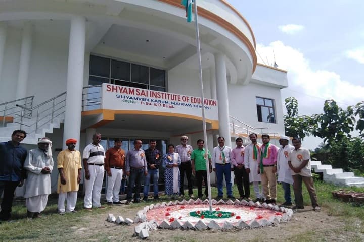 Shyam Sai Institute of Education, Siwan campus photo 2